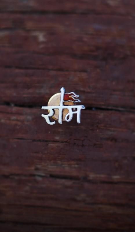 Shree Ram Earring Silver For Men's